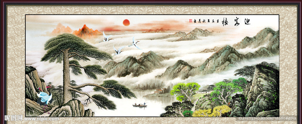 国画山水