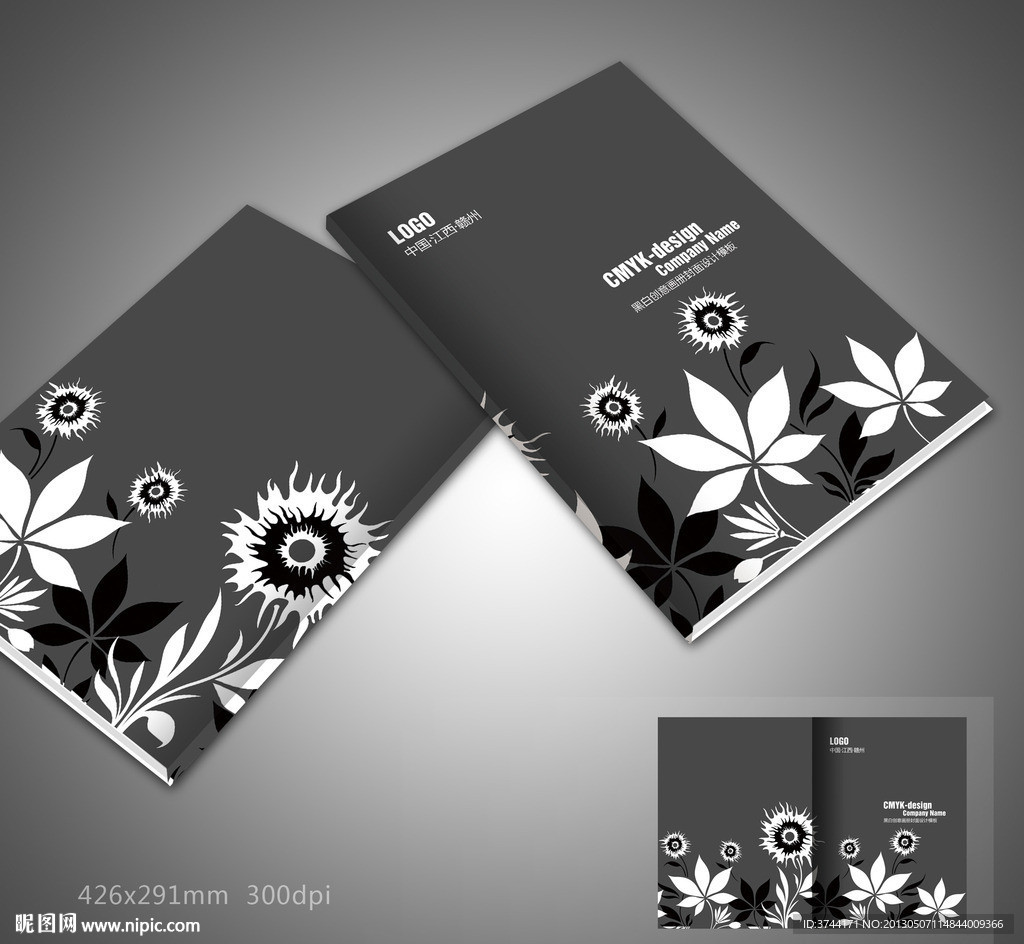 黑白创意画册封面设计