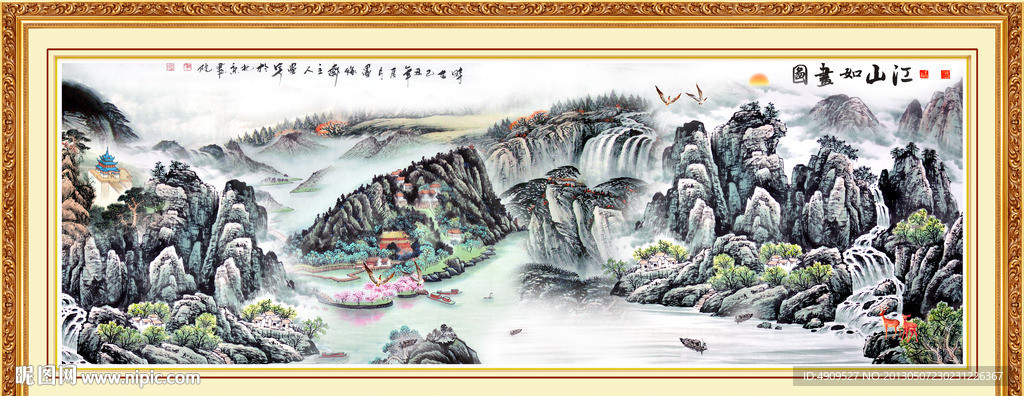 巨幅山水画