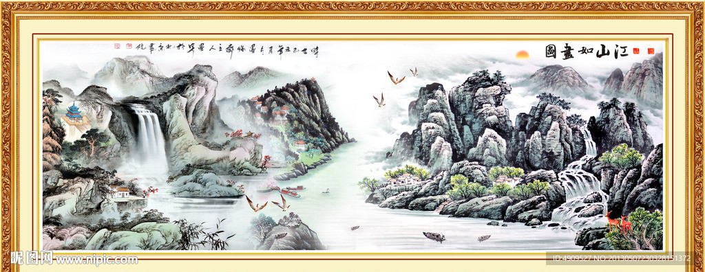 巨幅山水画