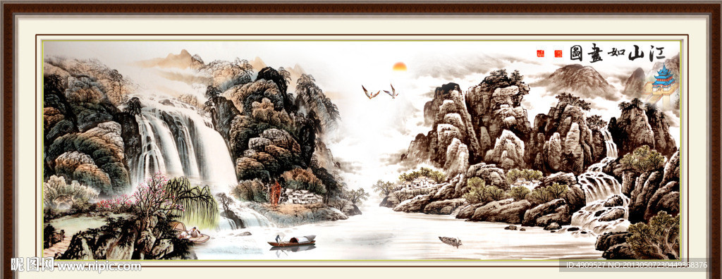 中国山水画