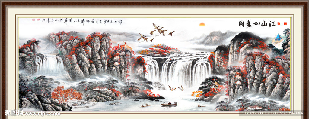 巨幅山水画