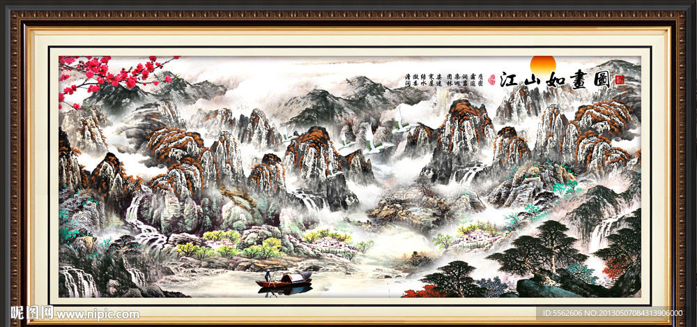 国画