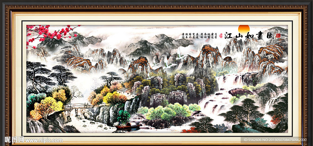 国画山水