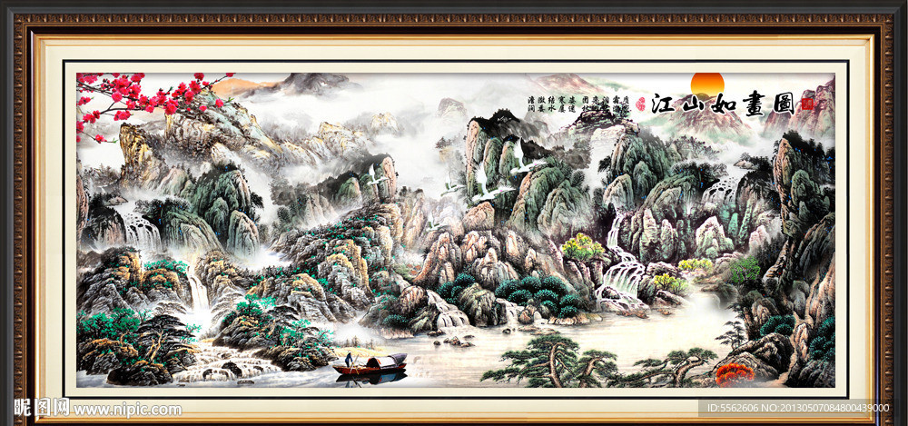 巨幅山水画