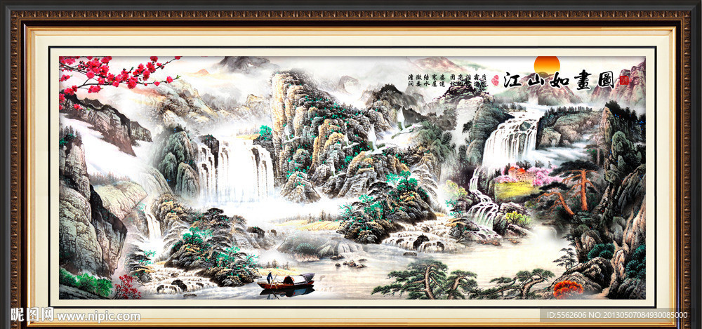 巨幅山水画