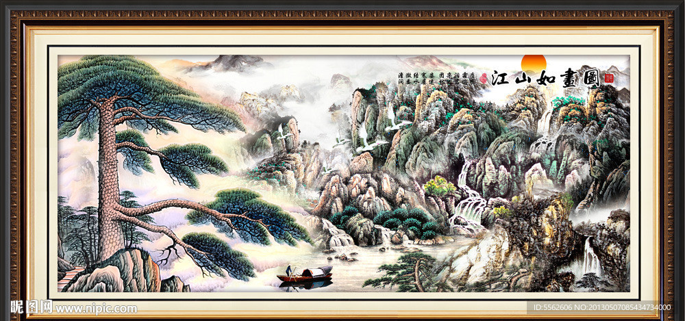 黄山迎客松
