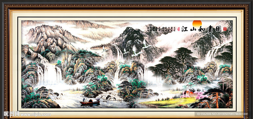 国画