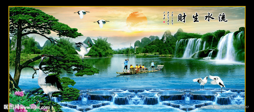山水画
