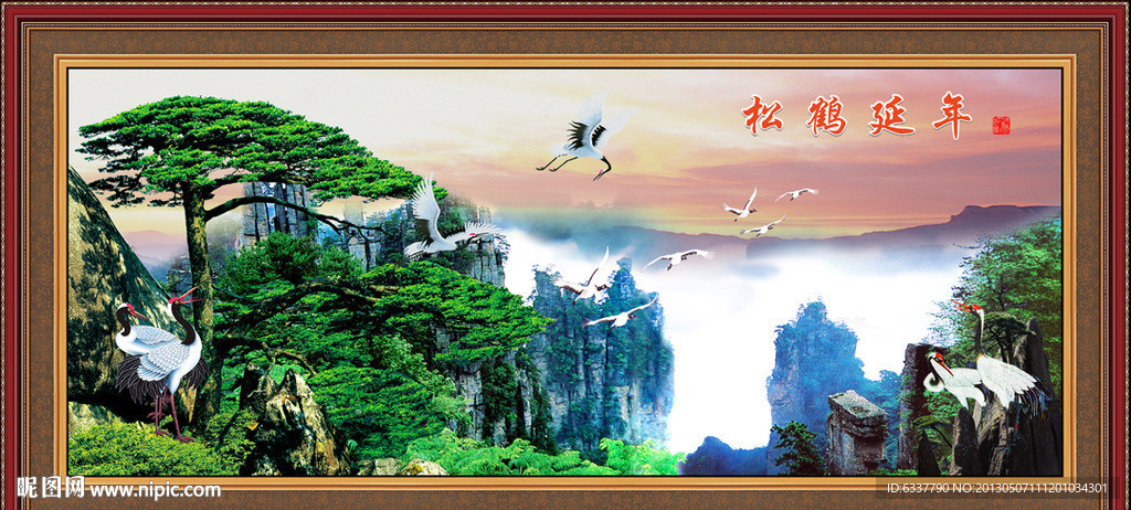 黄山迎客松