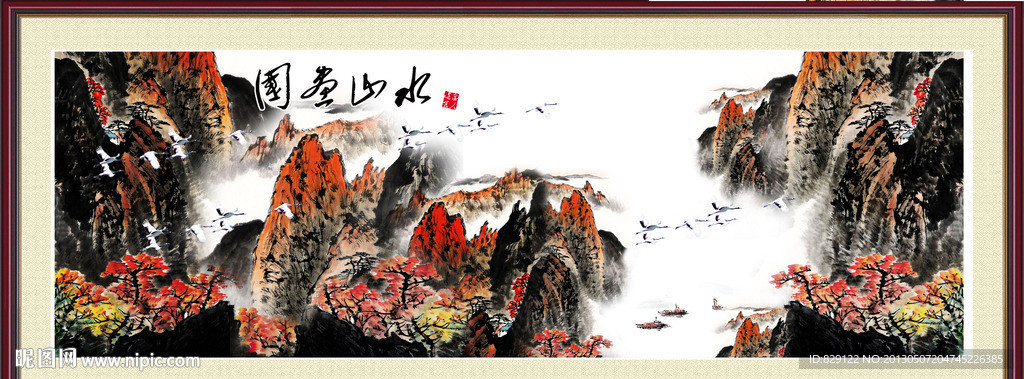 国画山水