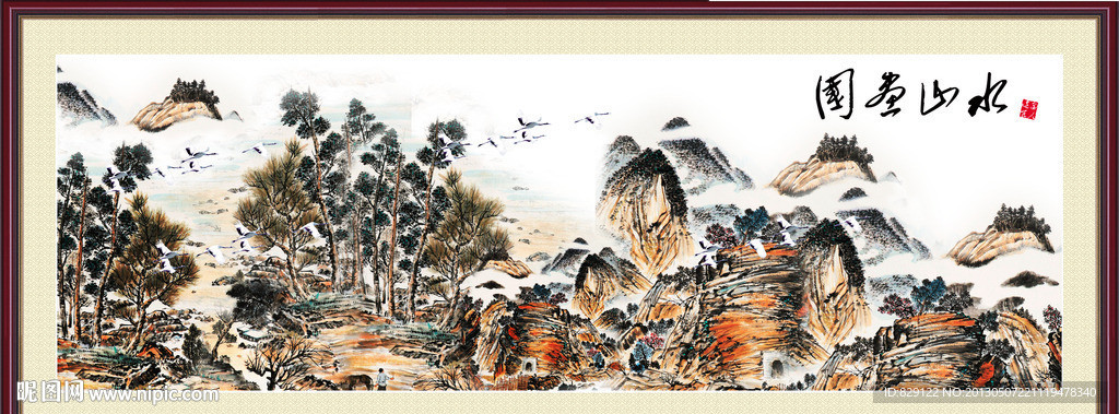 国画山水