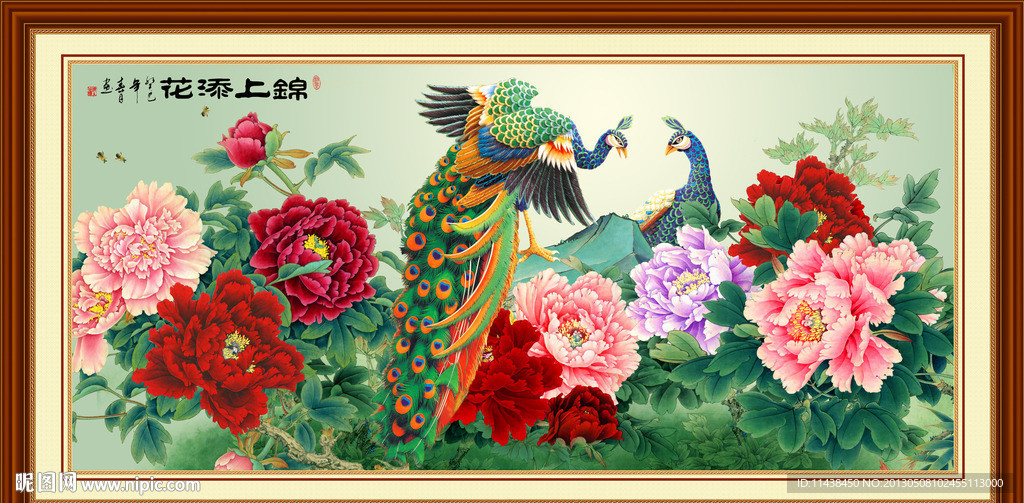 牡丹