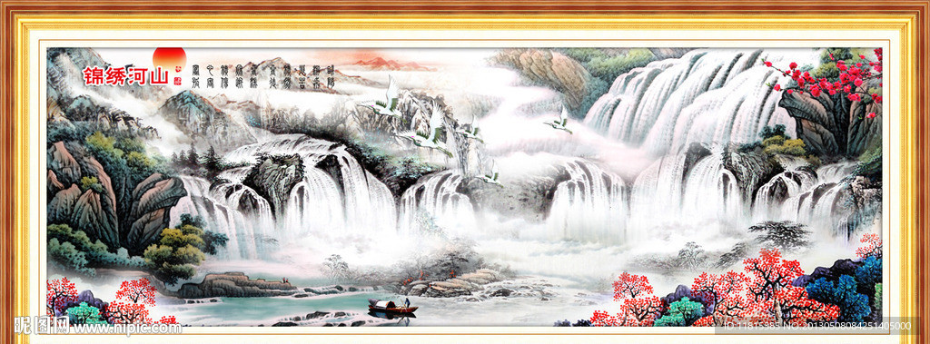 山水