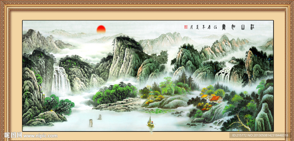 山水国画