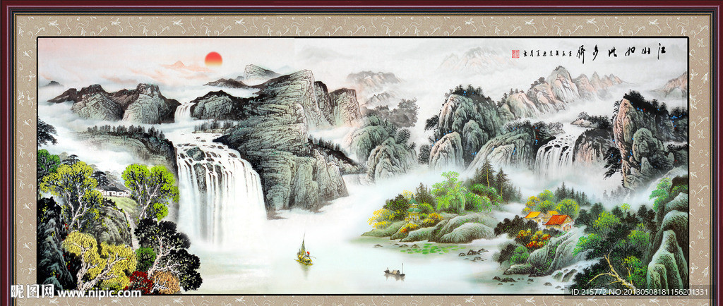 江山如画
