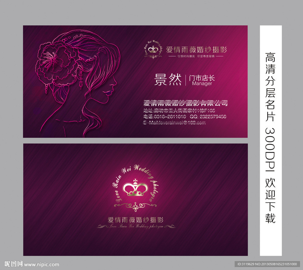 名片
