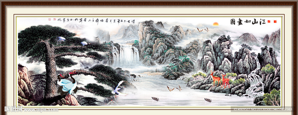 风景