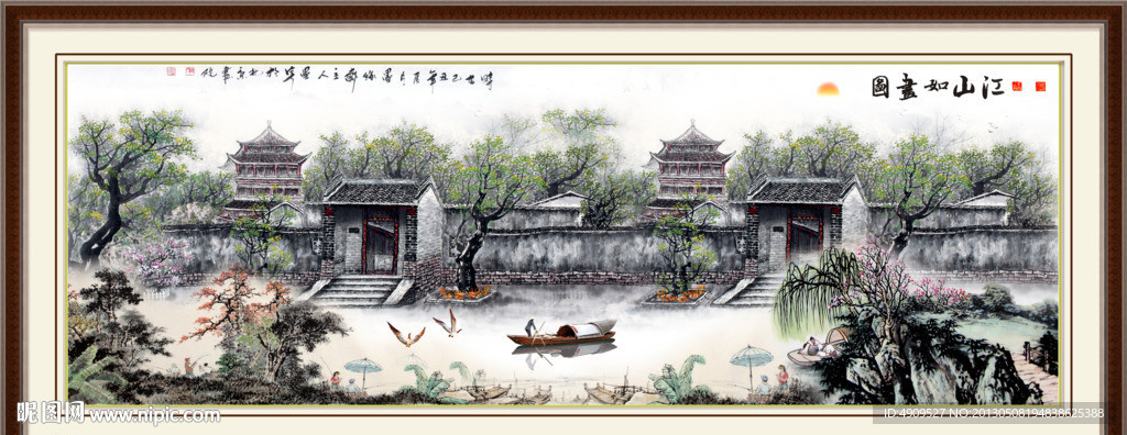 山水国画