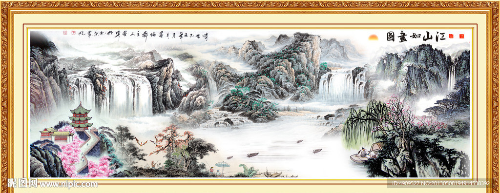 风景