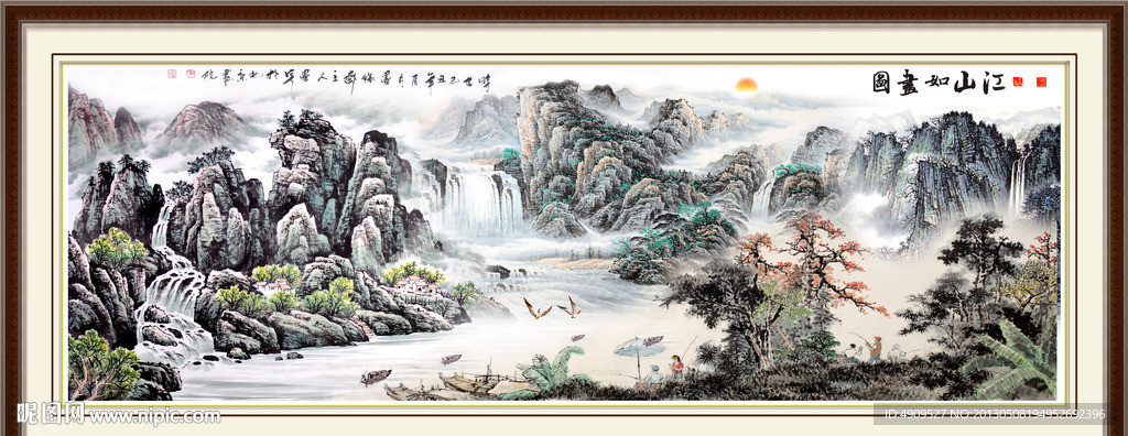 风景