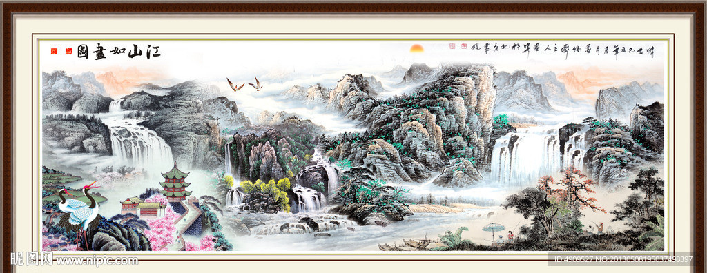 流水生财