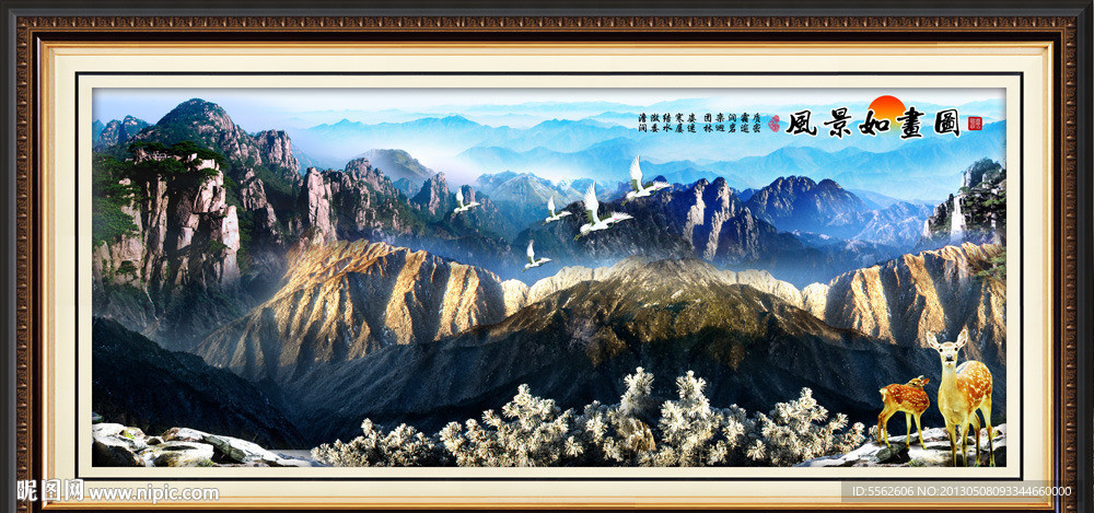 巨幅山水画