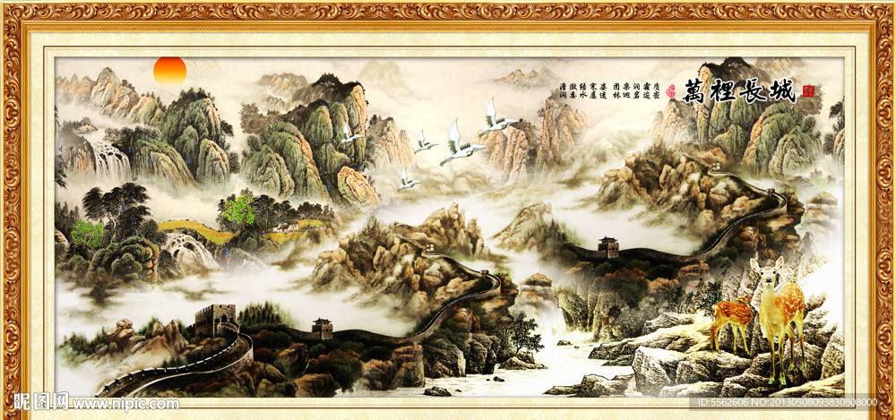 国画