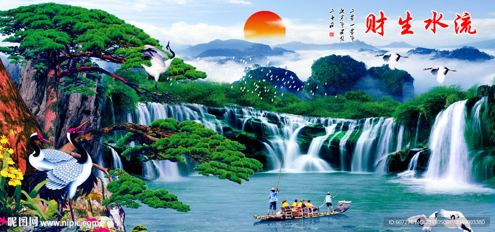 山水风景