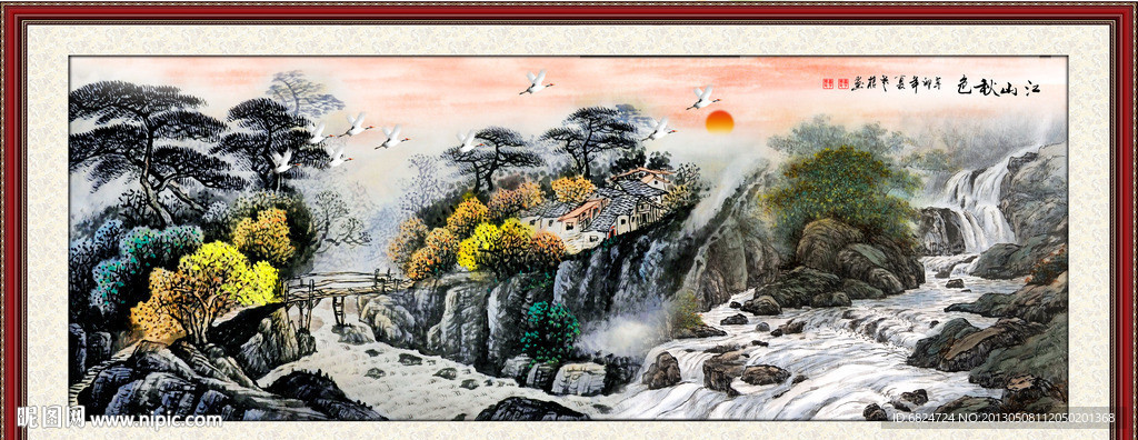 国画