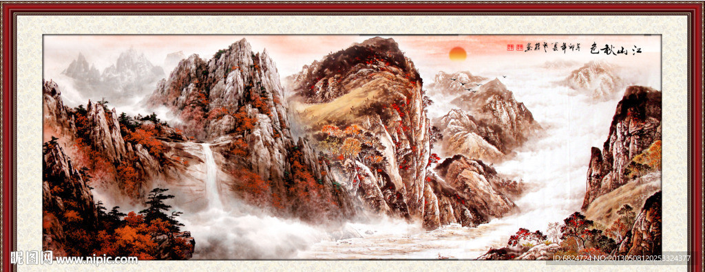 山水国画