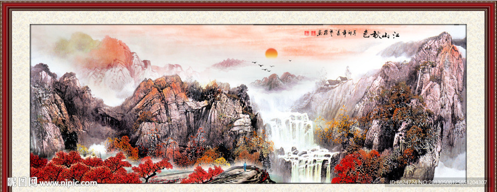 国画山水