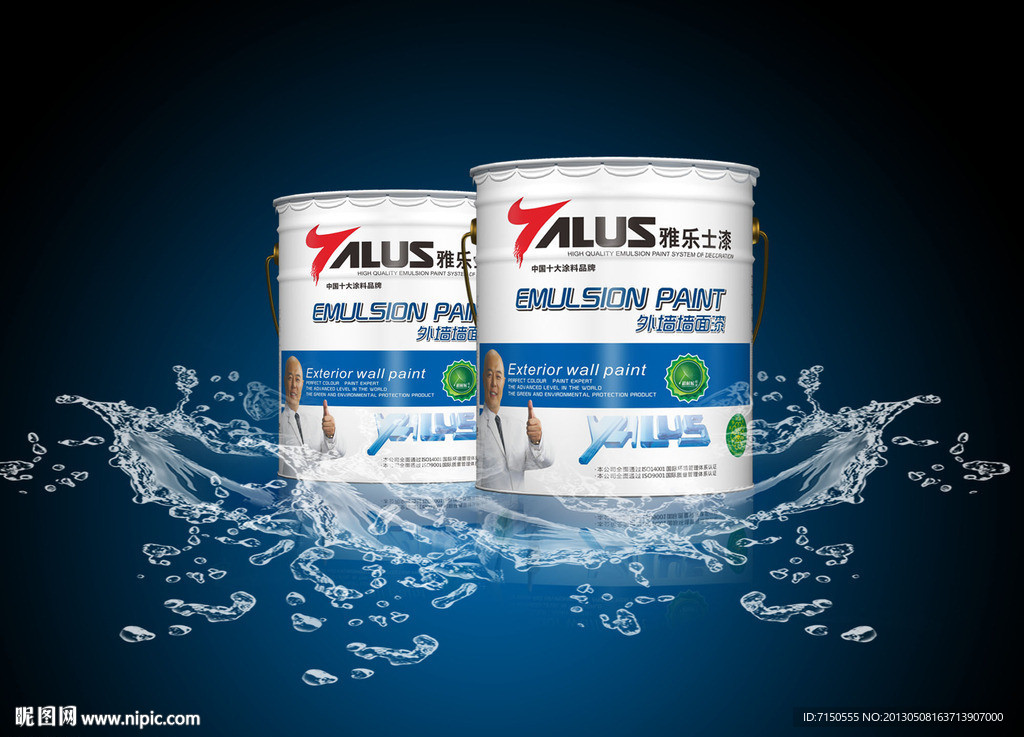 涂料包装 （平面图）