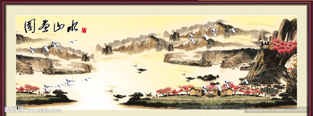 国画山水