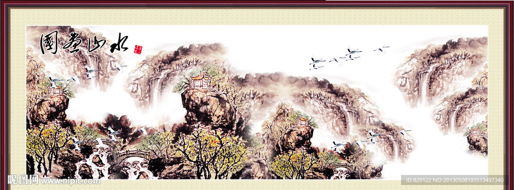国画山水