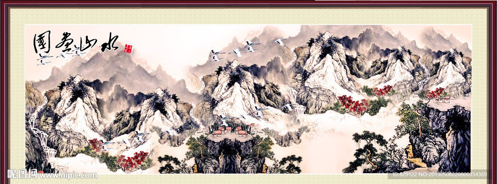 国画山水