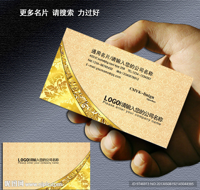 设备公司名片