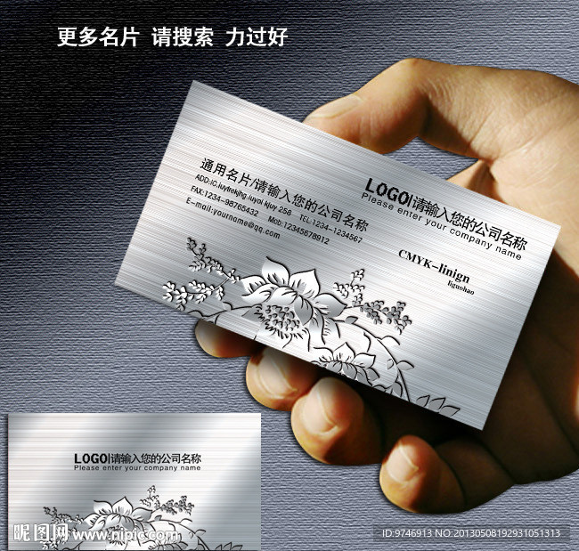 设计师名片