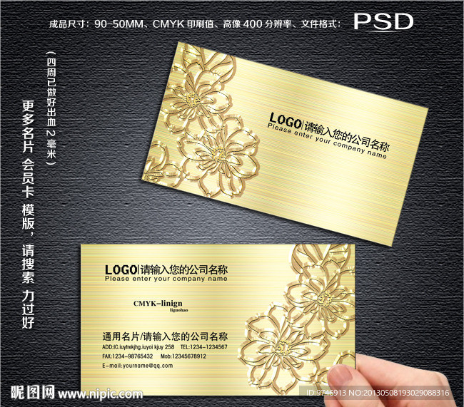 设备公司名片