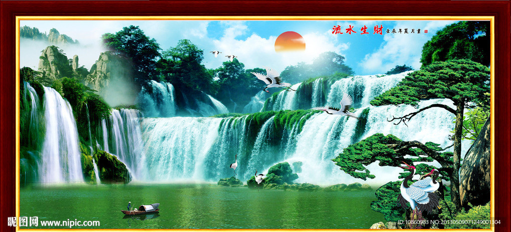 风景画