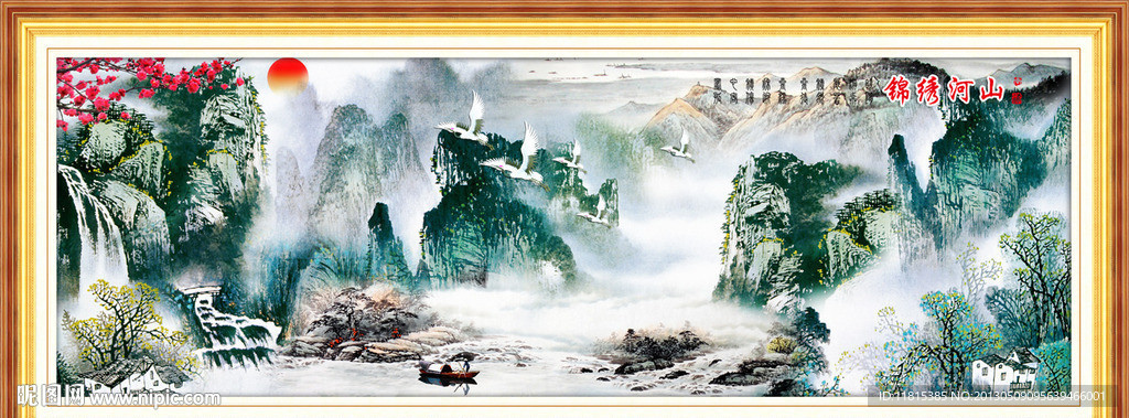 山水国画