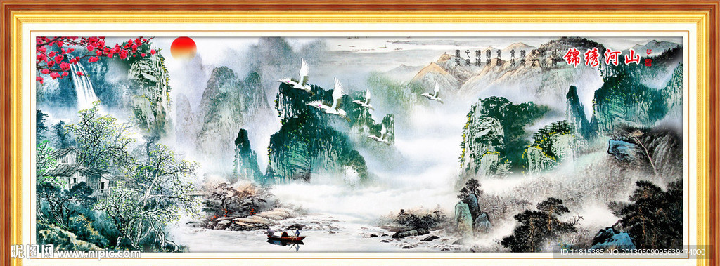 山水国画