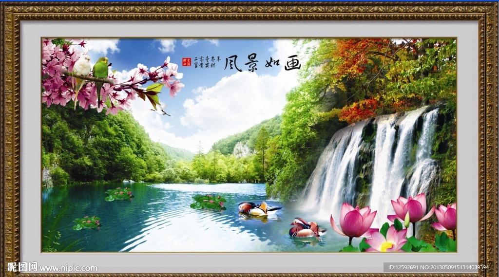 巨幅山水画