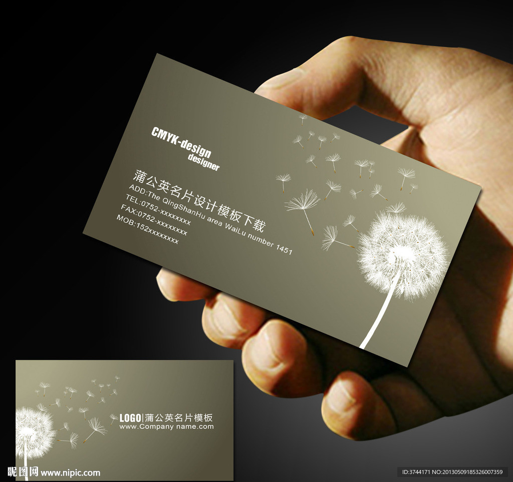 文化传播公司名片