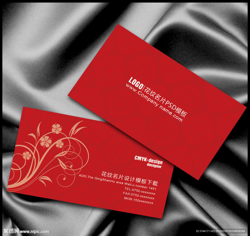 红色花纹名片