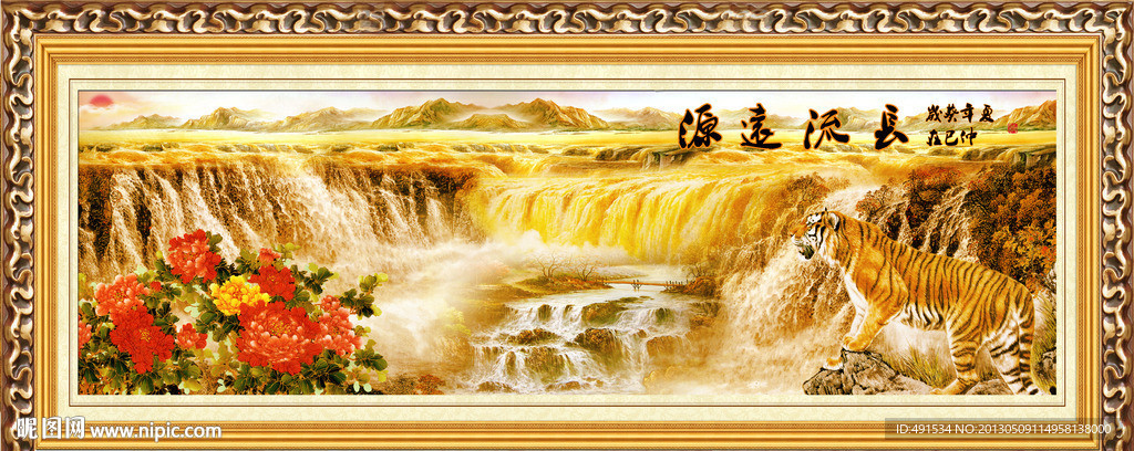 工笔挂画 源远流长