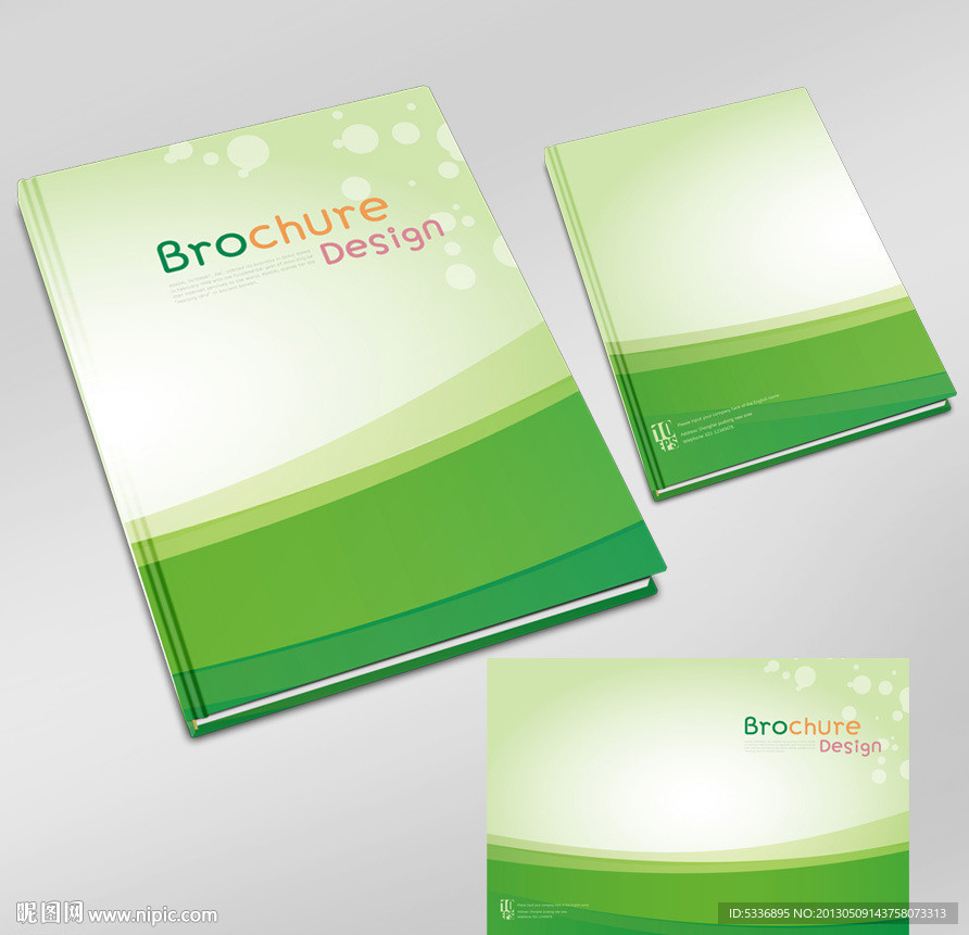 绿色 封面画册