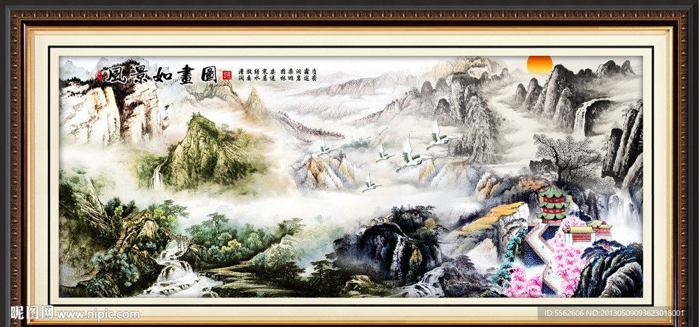巨幅山水画