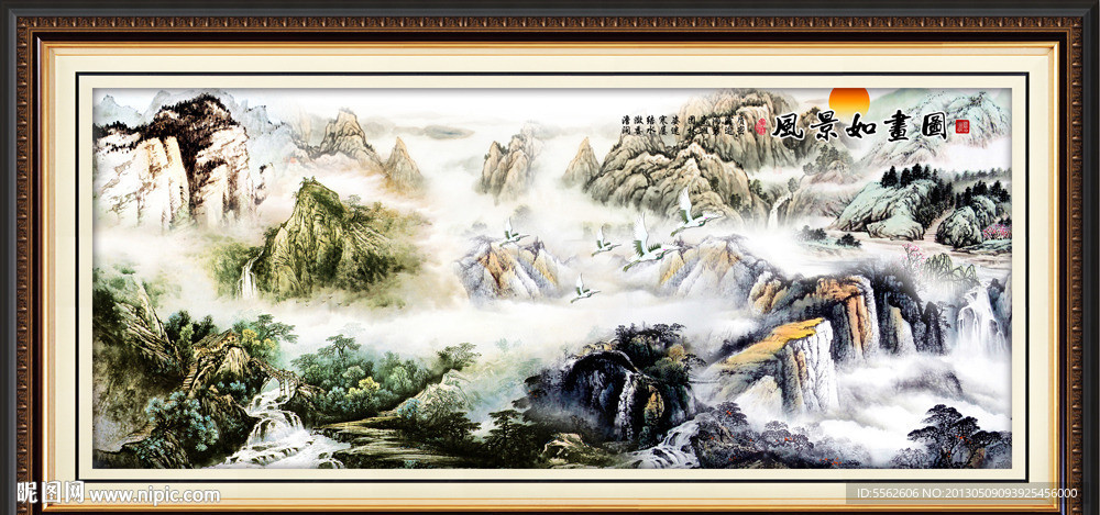 国画