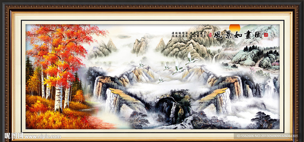 国画